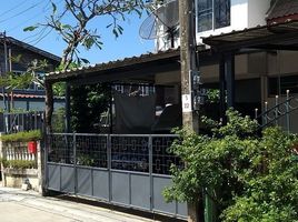 2 Schlafzimmer Haus zu verkaufen in Khan Na Yao, Bangkok, Khan Na Yao, Khan Na Yao