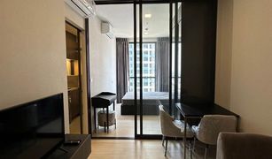 1 Bedroom Condo for sale in Chomphon, Bangkok The Privacy Jatujak