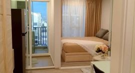Regent Home Bangna 在售单元
