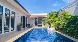 ยูนิตที่เหลืออยู่ในโครงการ Mahogany Pool Villa