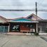 2 Bedroom Townhouse for sale at Baan Patra Rom 2, Lat Lum Kaeo, Lat Lum Kaeo