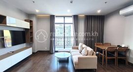 Premier 2 bedroom apartment for Rent 在售单元