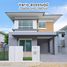 3 Bedroom Villa for sale at Vario Suvarnabhumi, Sisa Chorakhe Noi, Bang Sao Thong