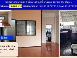 2 Bedroom Whole Building for rent in Nonthaburi, Bang Yai, Bang Yai, Nonthaburi