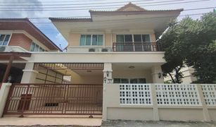 Lak Hok, Pathum Thani Nannarin Na Wong-Don Mueang တွင် 3 အိပ်ခန်းများ အိမ် ရောင်းရန်အတွက်