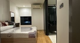 Доступные квартиры в Hue Sukhumvit