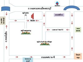  Земельный участок for sale in Pak Phriao, Mueang Saraburi, Pak Phriao