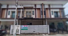 Available Units at Baan Fah Greenery Pinklao Sai 5