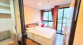 Доступные квартиры в Living Nest Ramkhamhaeng