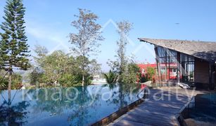 1 Bedroom Condo for sale in Nong Nam Daeng, Nakhon Ratchasima The Pluris Khaoyai