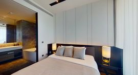 Доступные квартиры в Banyan Tree Residences Riverside Bangkok