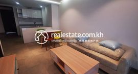 UV Furnished Unit For Rent 在售单元