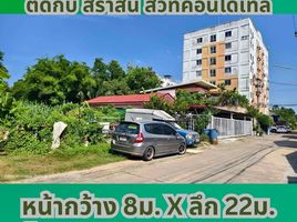 ขายที่ดิน ใน ลำลูกกา ปทุมธานี, คูคต