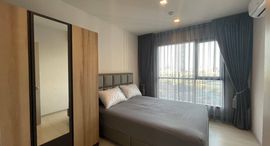 Доступные квартиры в Life Sukhumvit 48