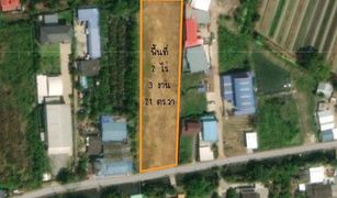 N/A Land for sale in Suan Luang, Samut Sakhon 