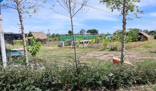 N/A Land for sale in Pa Makhap, Phichit 