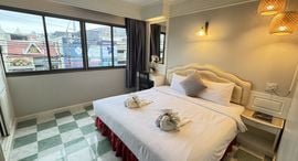 Available Units at Patong Social Hotel, Patong Beach