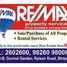  Land for sale in Narsimhapur, Madhya Pradesh, Gadarwara, Narsimhapur