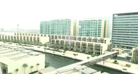 Available Units at Al Maha