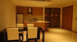Available Units at The Emporio Place