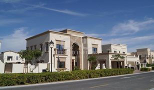 5 Bedrooms Villa for sale in Layan Community, Dubai Yasmin