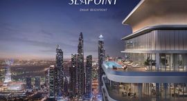 Seapoint पर उपलब्ध यूनिट