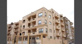 Доступные квартиры в Al Sharq Al Taamin