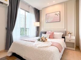 1 Schlafzimmer Wohnung zu verkaufen im The Parkland Srinakarin, Samrong Nuea, Mueang Samut Prakan