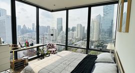 Доступные квартиры в Ashton Silom