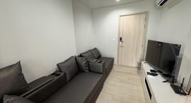 Available Units at ไลฟ์ วัน ไวร์เลส