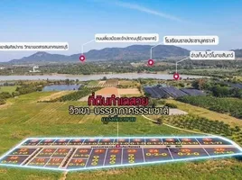 ขายที่ดิน ใน ชะอำ เพชรบุรี, ไร่ใหม่พัฒนา, ชะอำ, เพชรบุรี