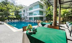 Фото 3 of the Communal Pool at The Trees Residence