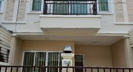 Available Units at แสนสุขทาวน์