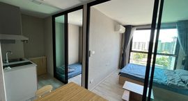 MAXXI Condo Ratchayothin-Phaholyothin 34 ရှိ ရရှိနိုင်သော အခန်းများ