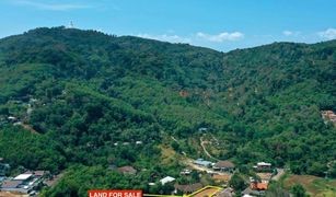 N/A Land for sale in Chalong, Phuket 