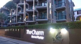 Доступные квартиры в The Charm