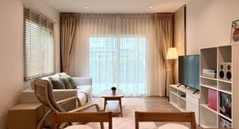 Доступные квартиры в Saransiri Koh Keaw Retreat 