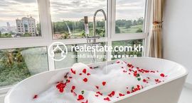 LUXURY 2 Bedroom Apartment For Sale中可用单位