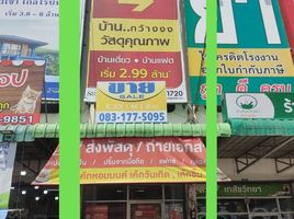 1 Bedroom Retail space for sale in Bo Win, Si Racha, Bo Win
