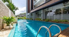 Available Units at Chic Condo