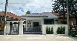 Доступные квартиры в Garden Place Village