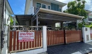 ขายบ้านเดี่ยว 3 ห้องนอน ใน เกาะแก้ว, ภูเก็ต ศุภาลัย ลากูน ภูเก็ต
