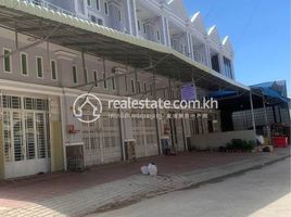 Studio Villa for sale in Chaom Chau, Pur SenChey, Chaom Chau