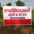  Land for sale in Nong Na Kham, Khon Kaen, Ban Khok, Nong Na Kham