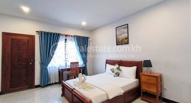 One Bedroom Apartment for Lease中可用单位
