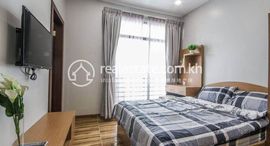 Studio for Rent in Chamkarmon 在售单元