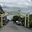 จิตภาวรรณ 11