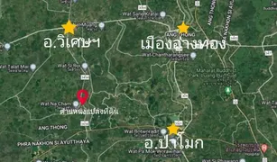 N/A Land for sale in Khlong Khanak, Ang Thong 