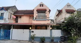 Доступные квартиры в Poonsinh Thani 3