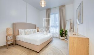 1 Bedroom Apartment for sale in La Mer, Dubai La Cote